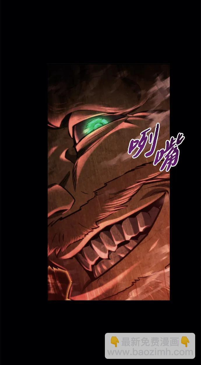 第62话 第53页