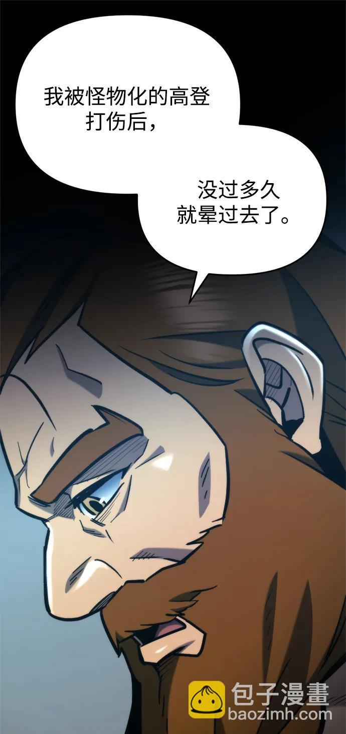 第62话 第56页