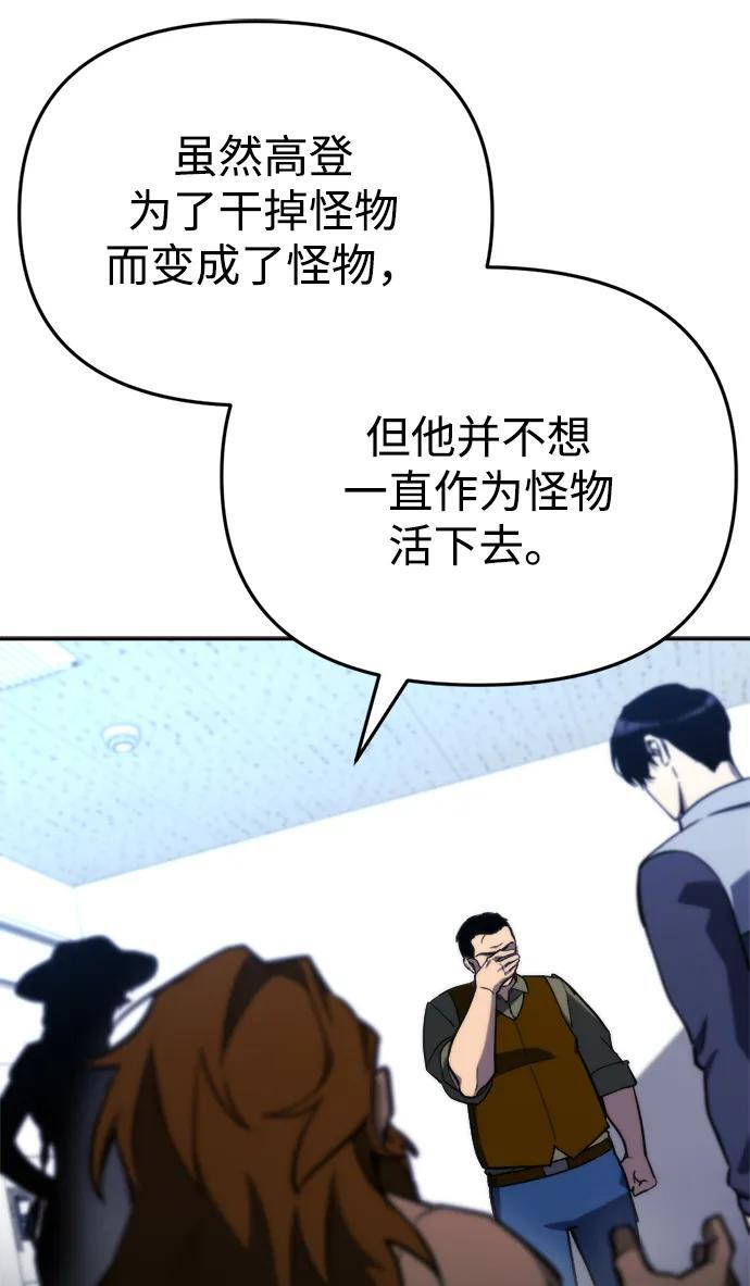 第62话 第60页