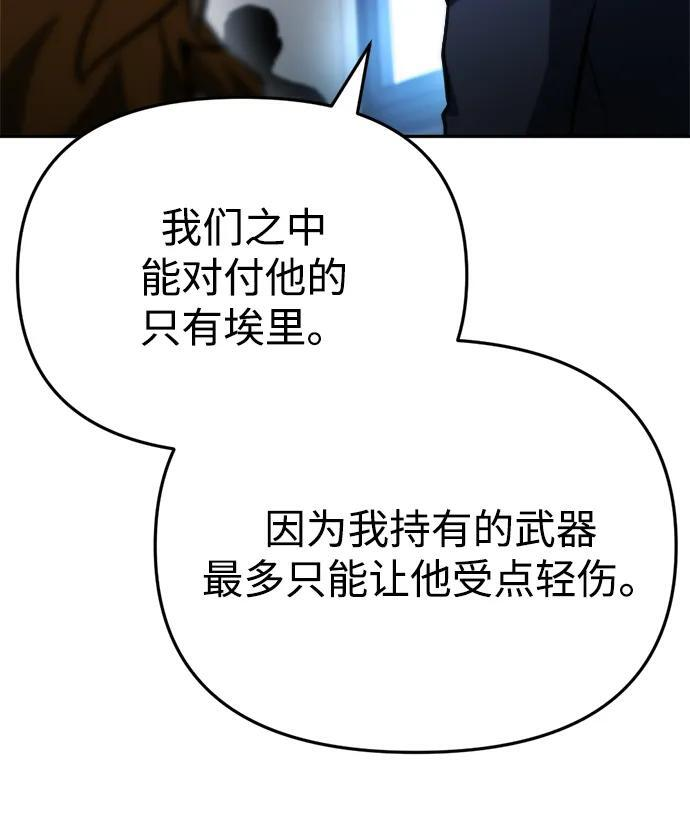 第62话 第62页