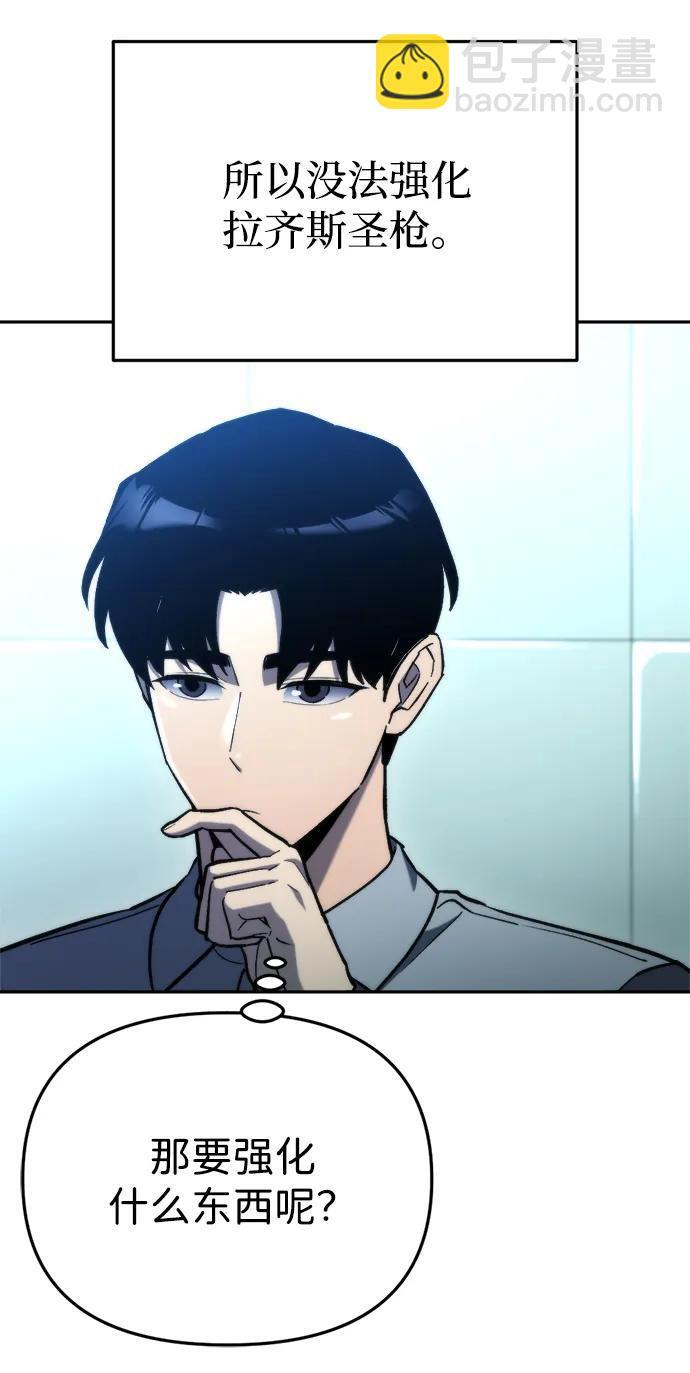 第62话 第66页