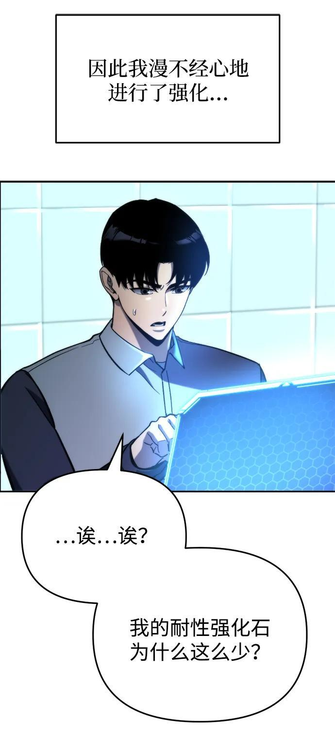 第62话 第69页