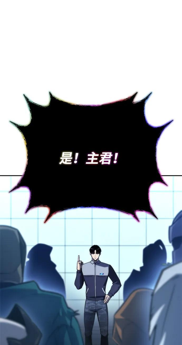 第62话 第72页