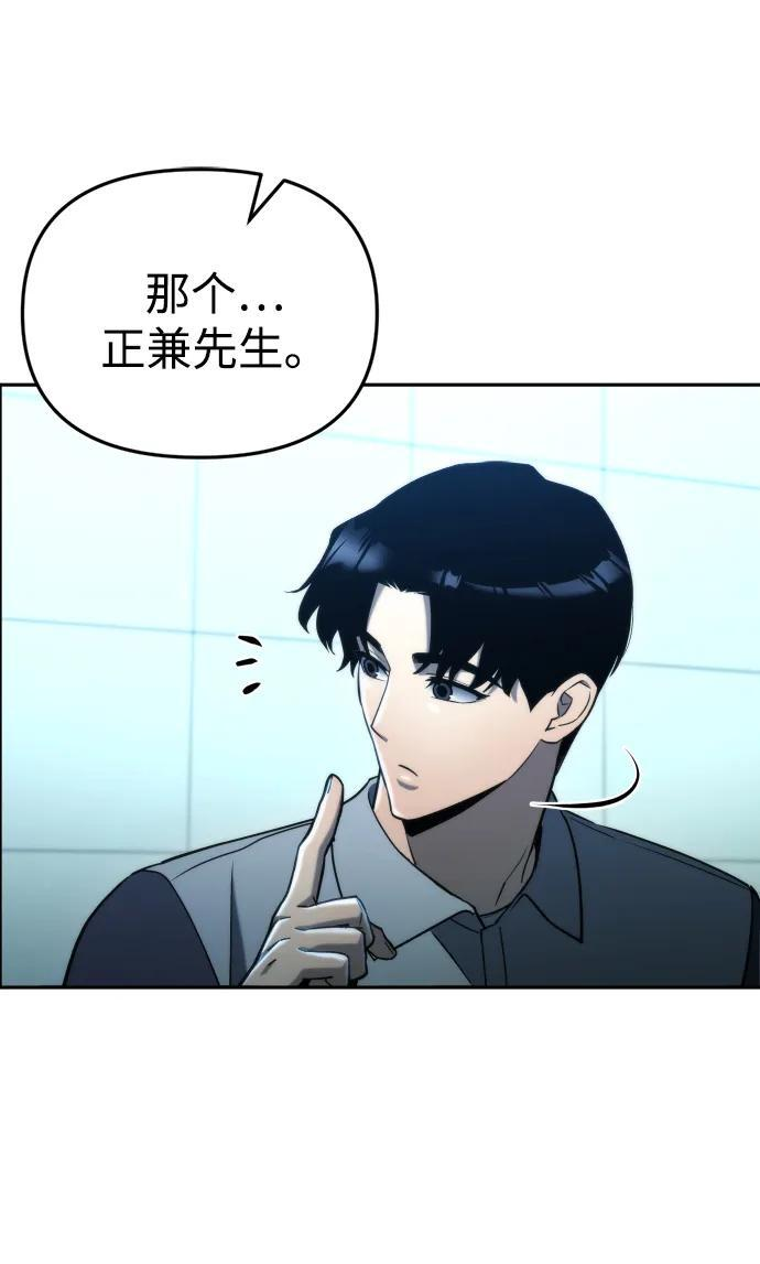 第62话 第74页