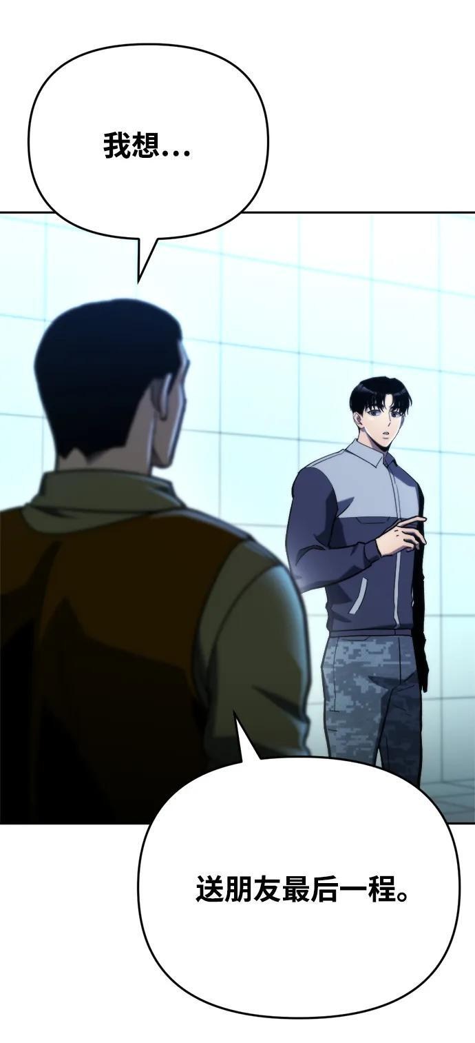 第62话 第75页