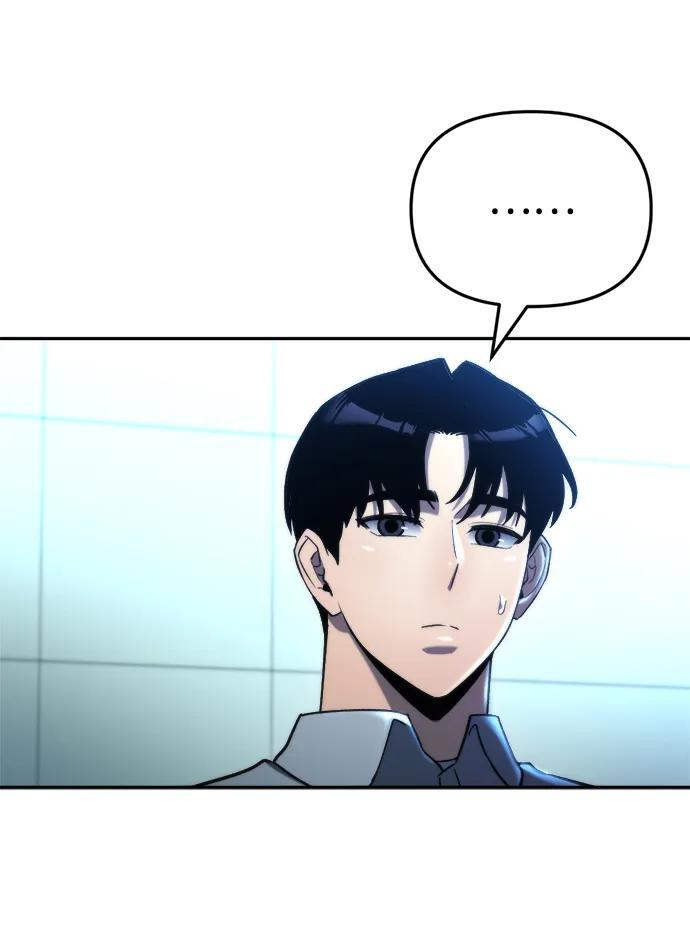 第62话 第77页