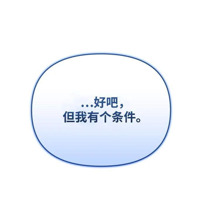 第62话 第78页