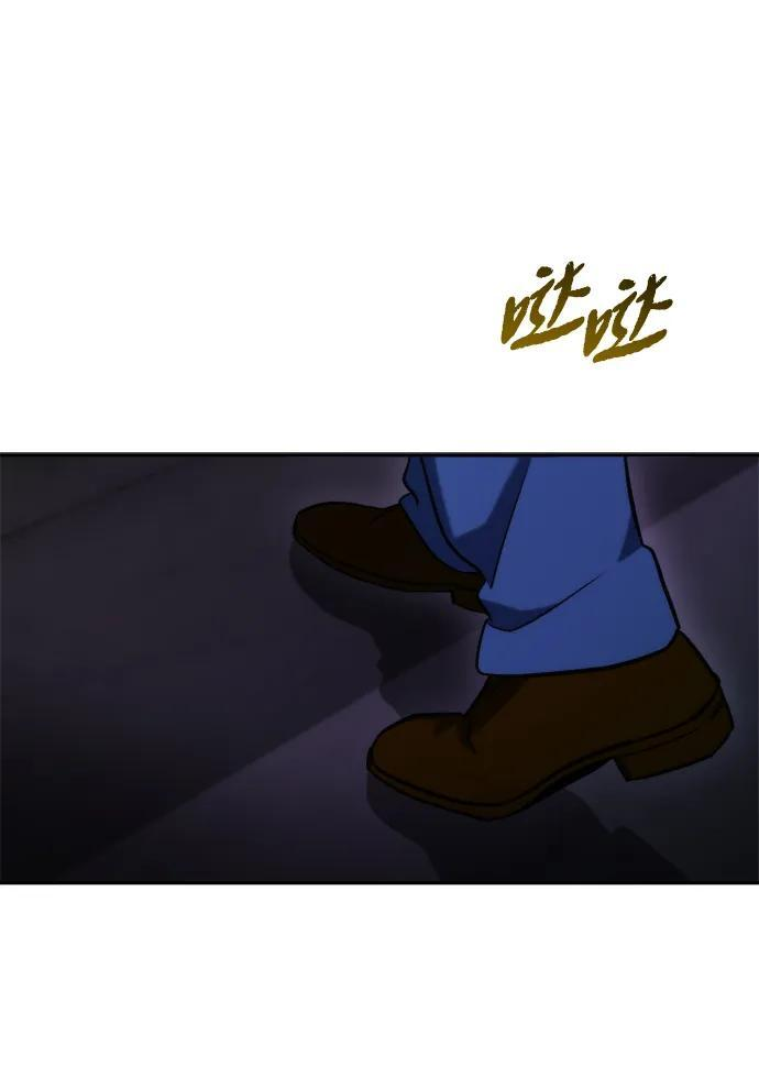 第62话 第79页