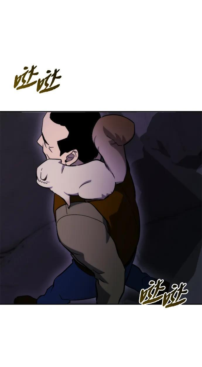 第62话 第80页