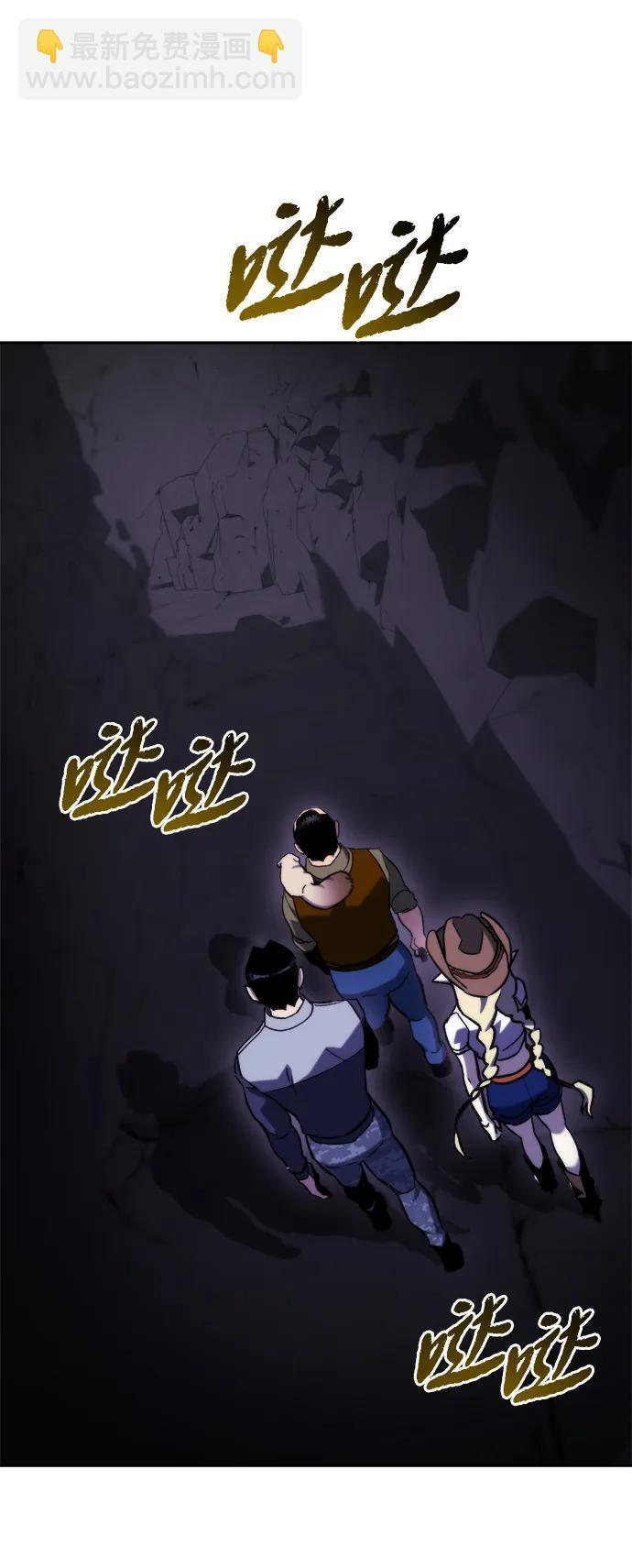 第62话 第81页