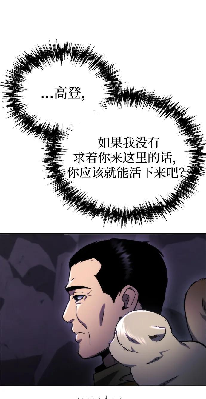 第62话 第82页