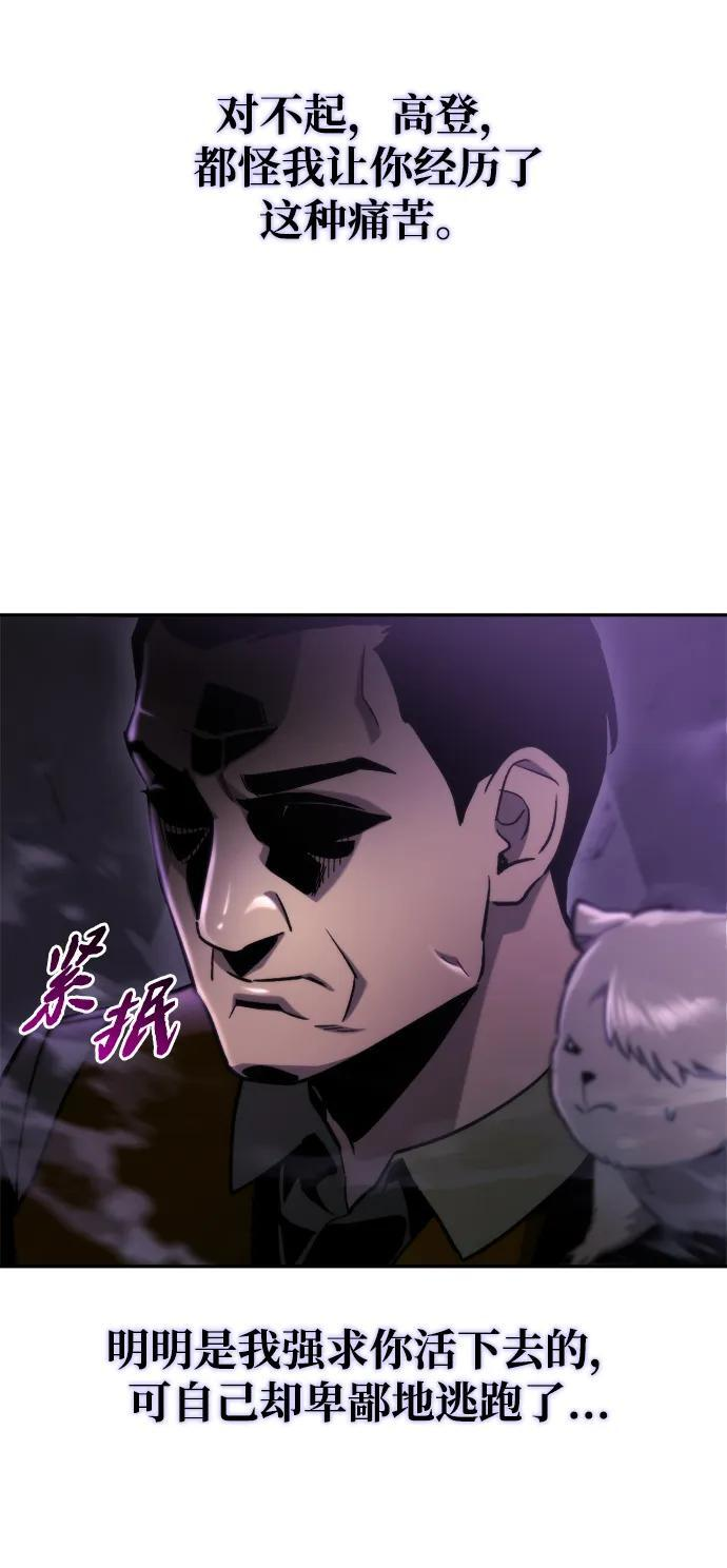 第62话 第85页