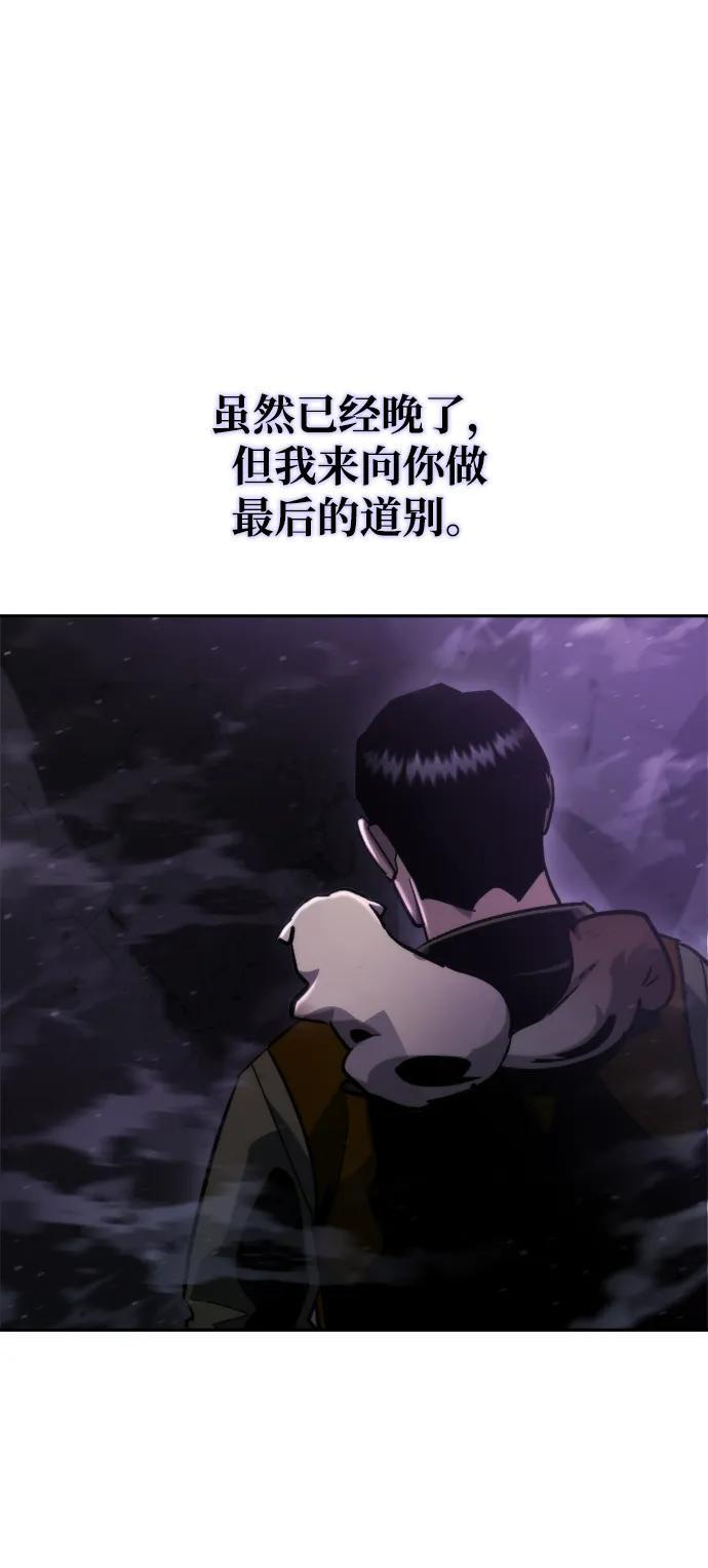第62话 第86页