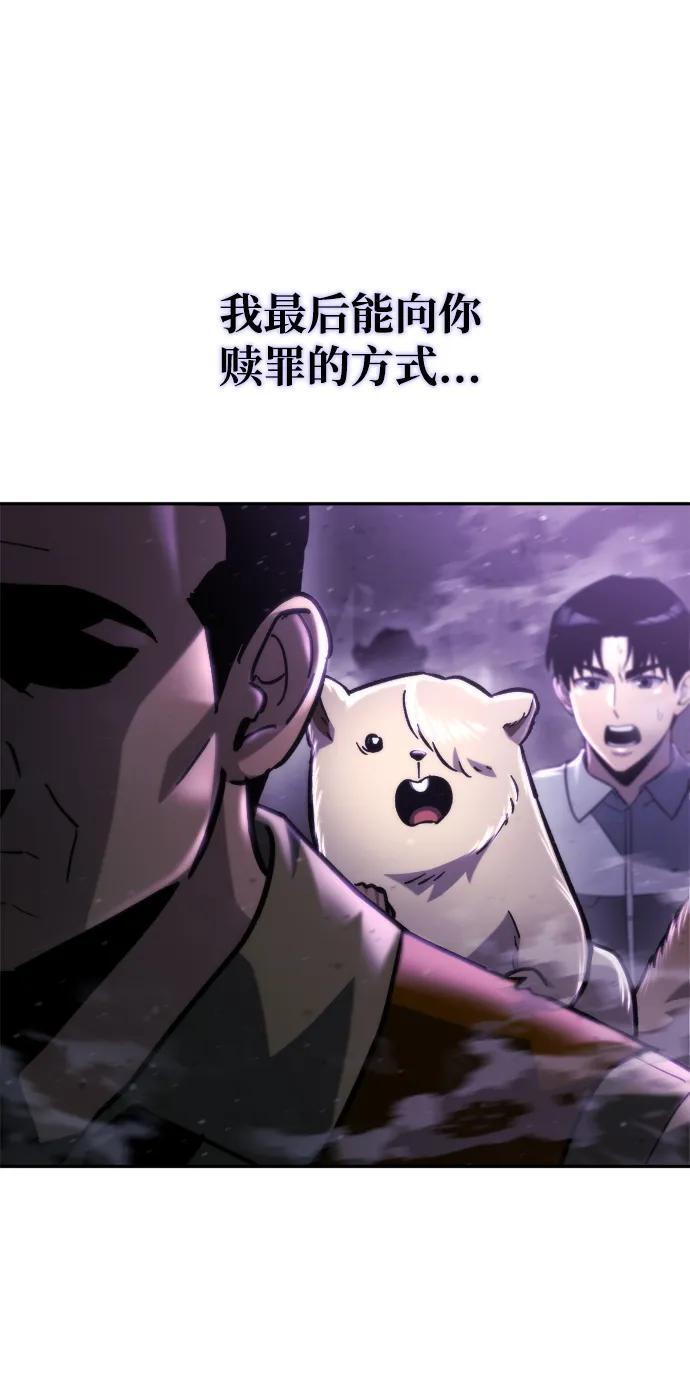 第62话 第89页