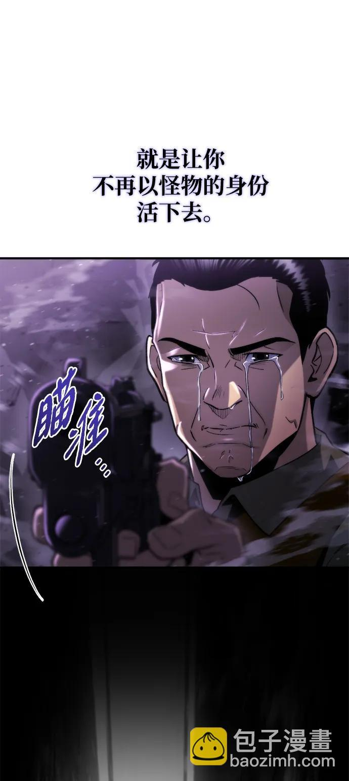 第62话 第90页