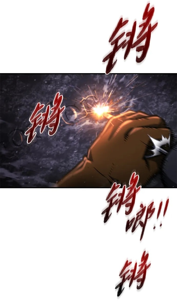 第63话 第2页