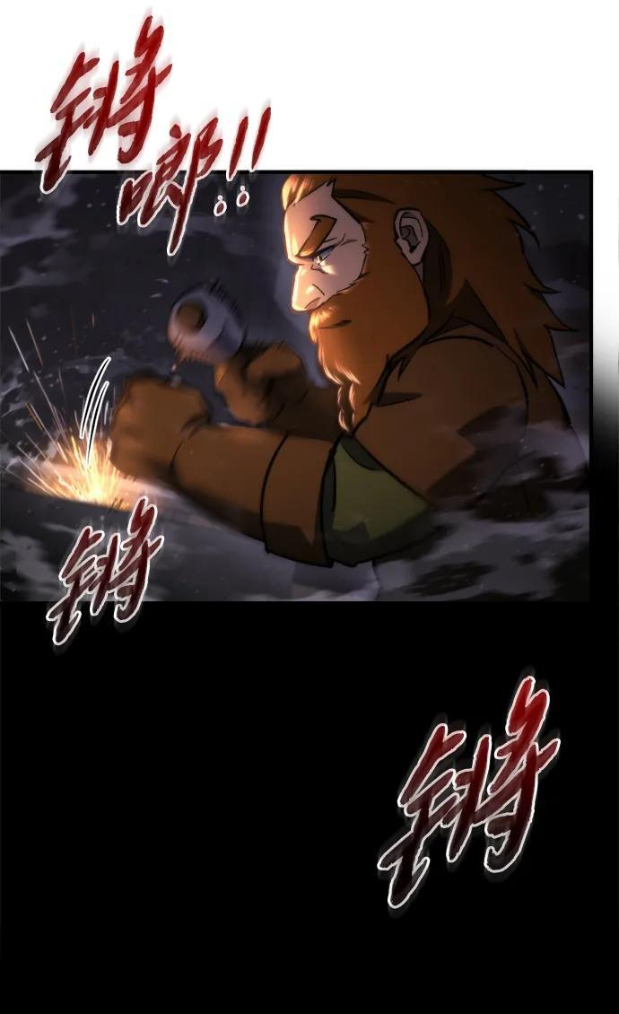 第63话 第3页