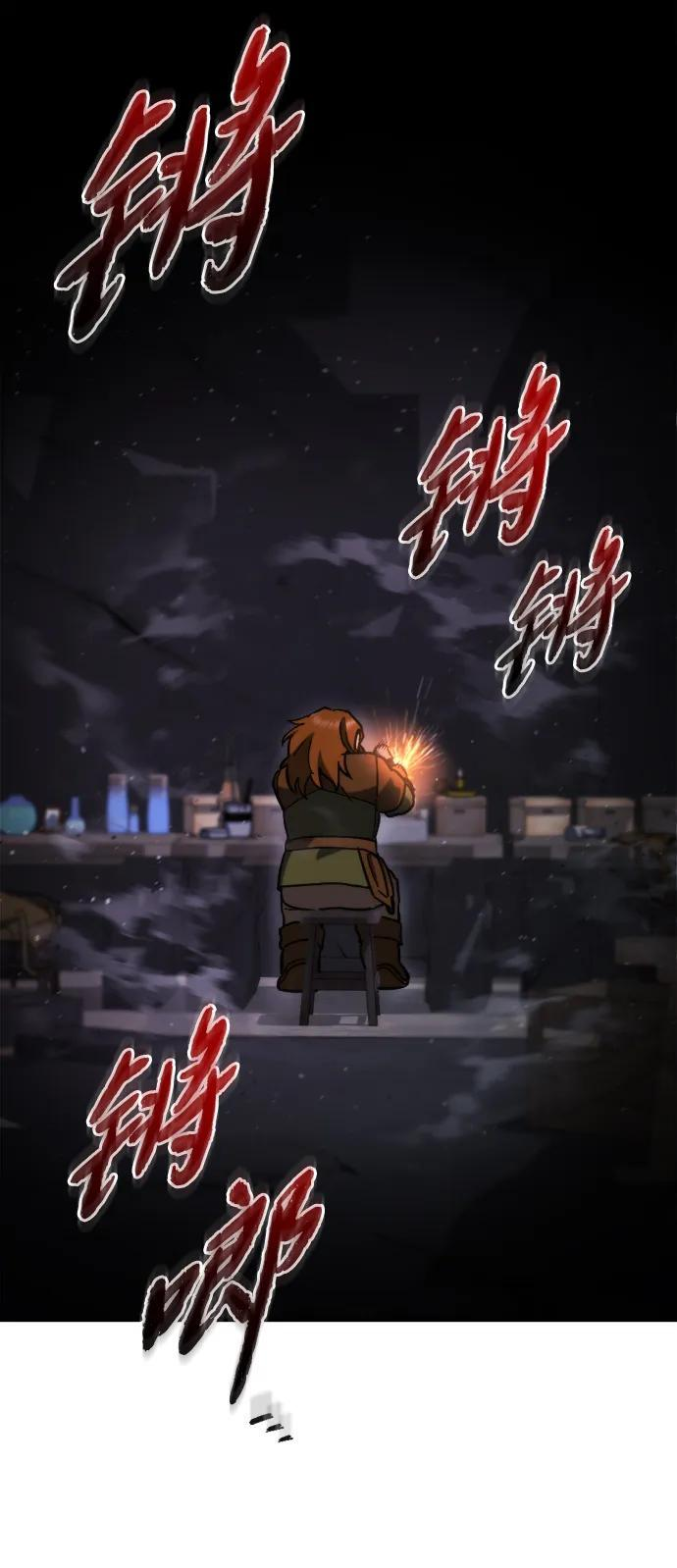 第63话 第4页