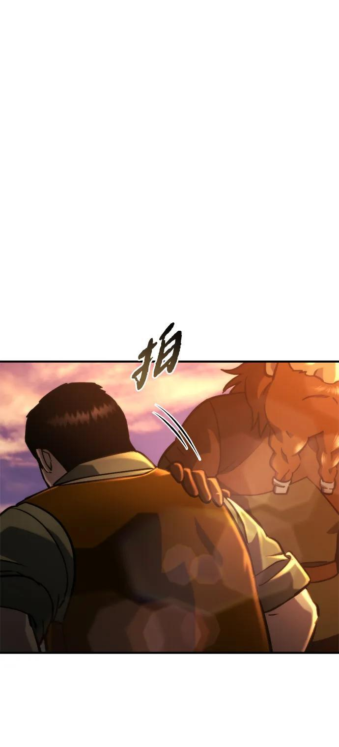 第63话 第9页
