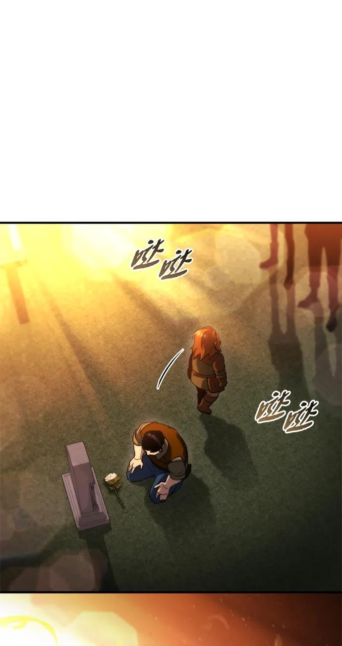第63话 第10页