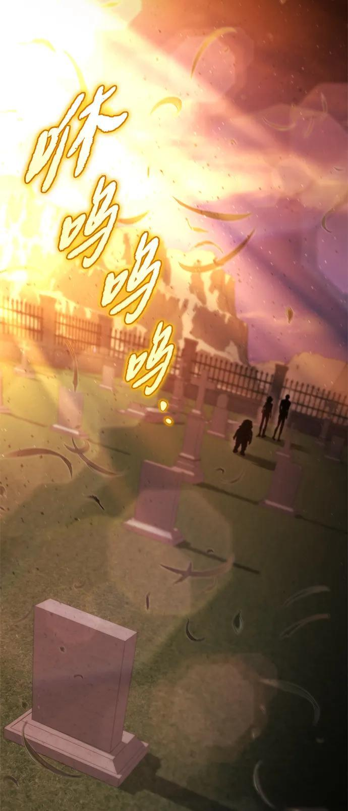 第63话 第11页