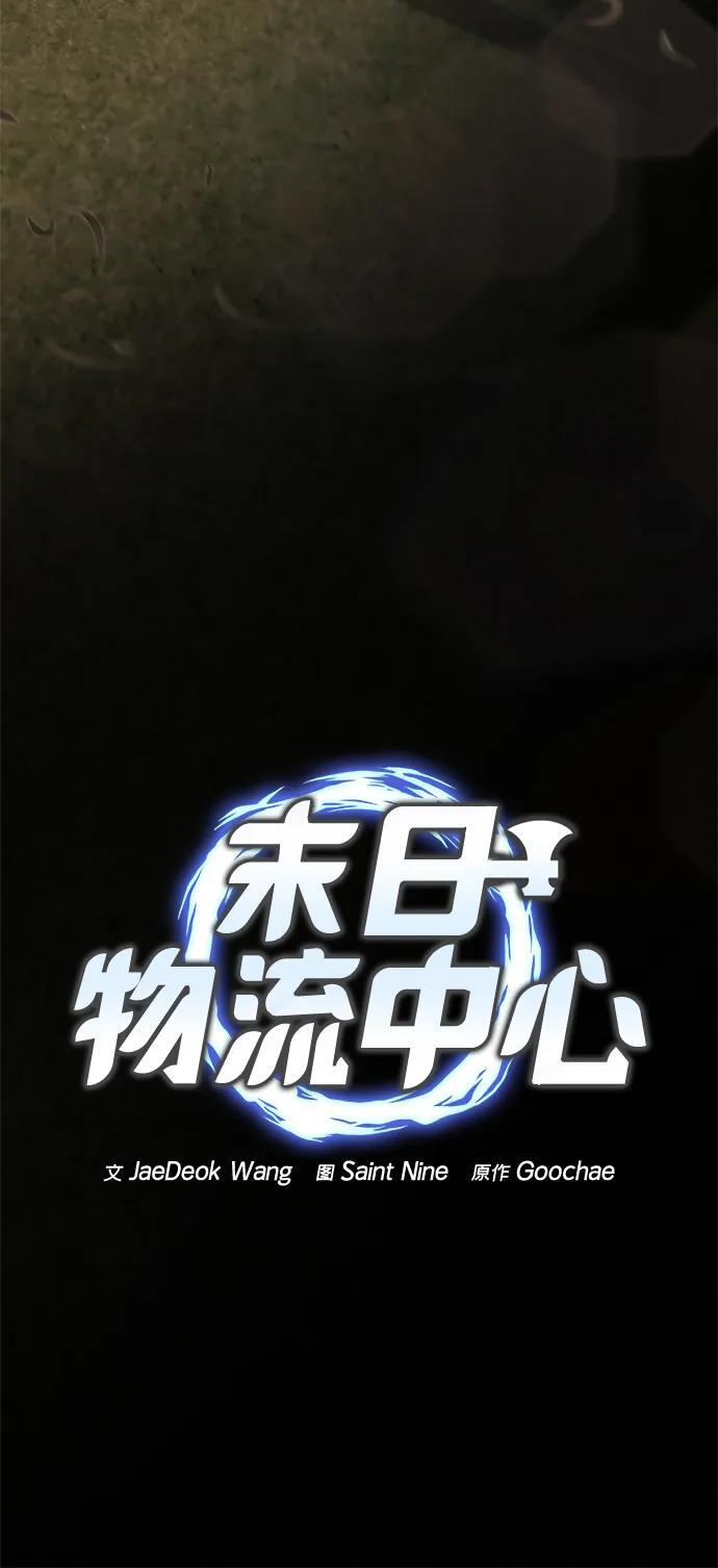 第63话 第12页