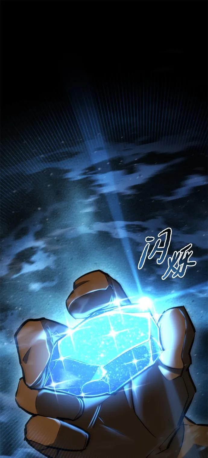 第63话 第13页