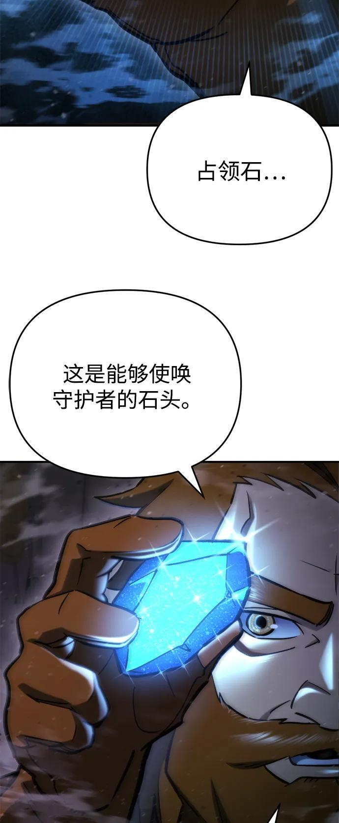 第63话 第14页