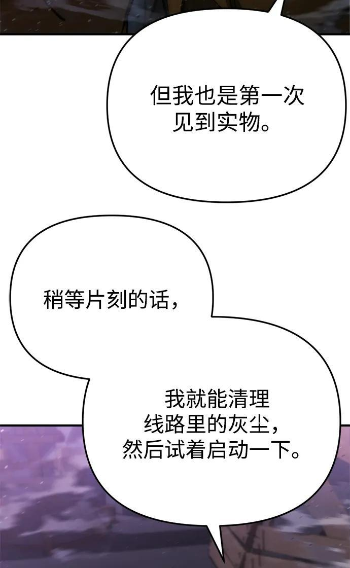 第63话 第15页