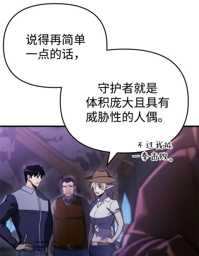 第63话 第18页