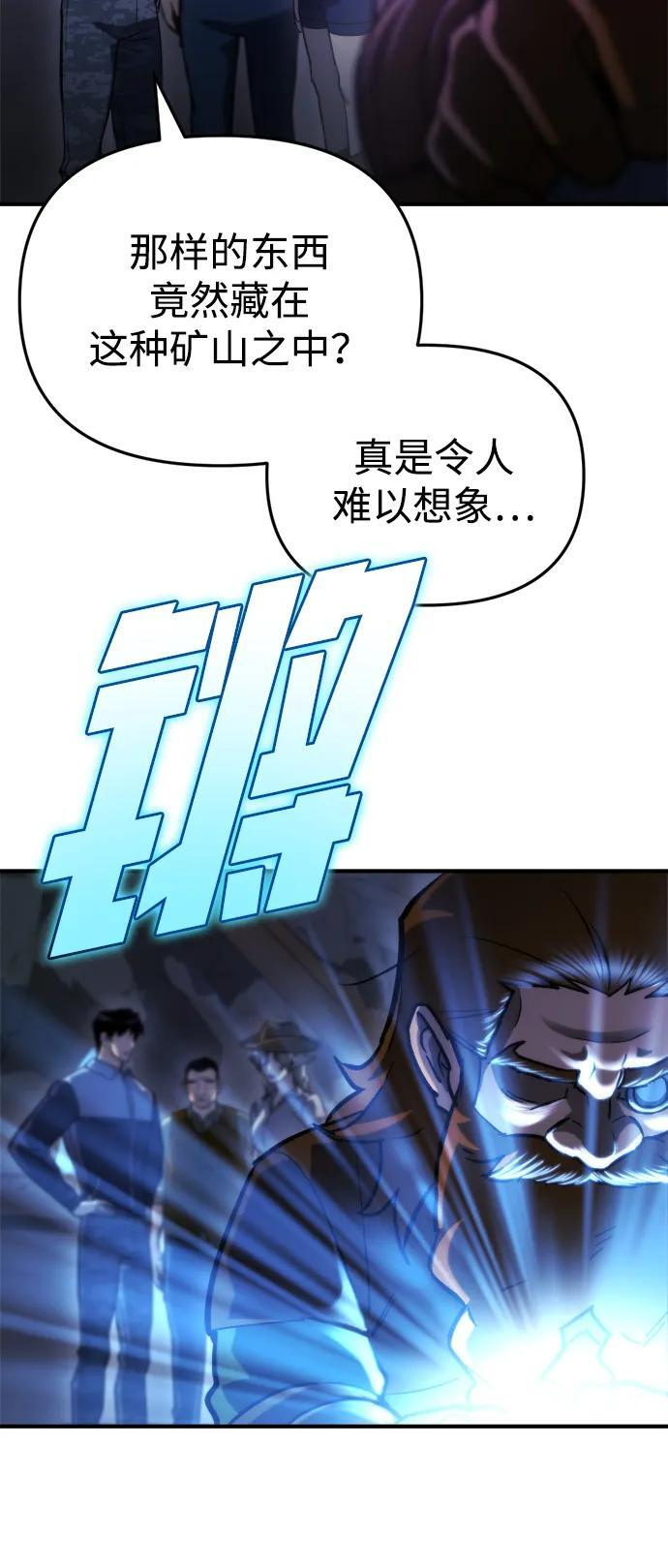 第63话 第19页
