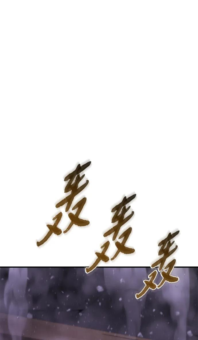 第63话 第20页