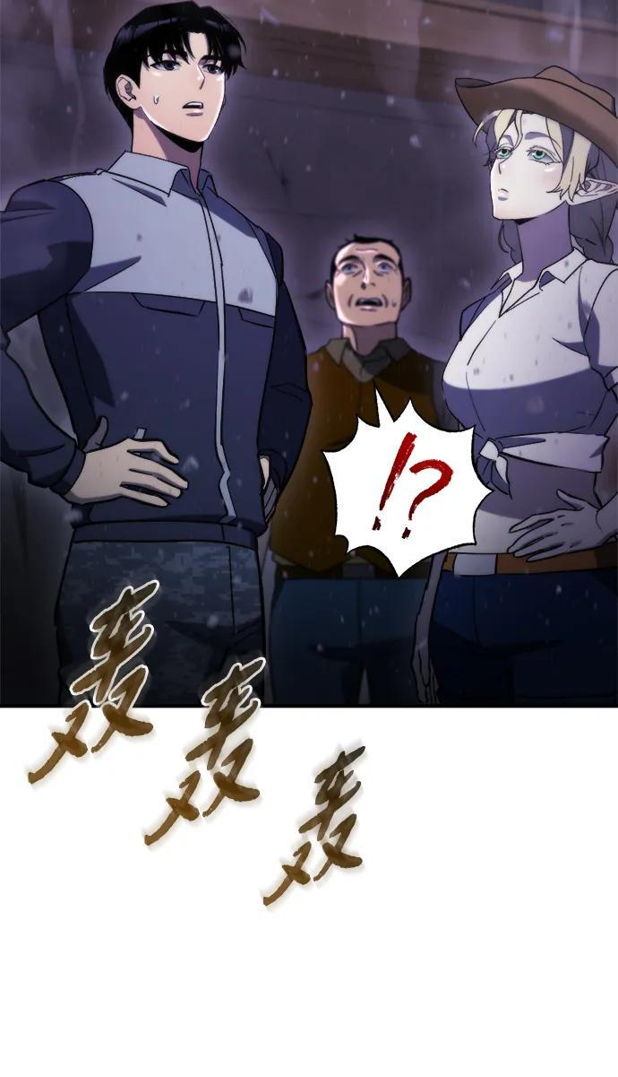第63话 第21页