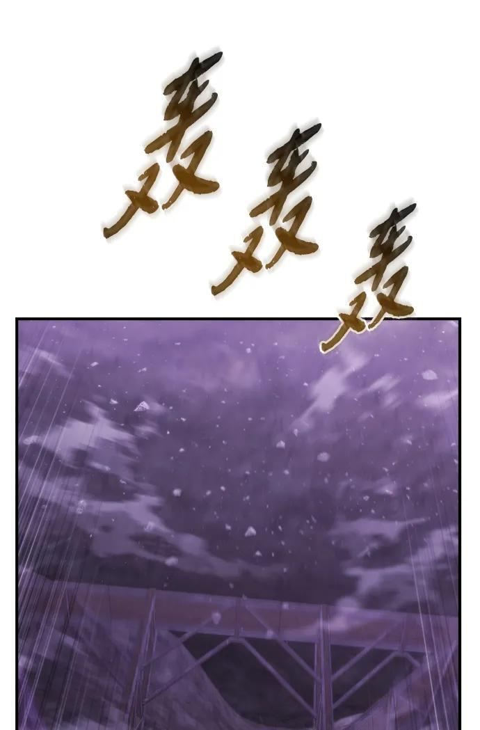 第63话 第23页