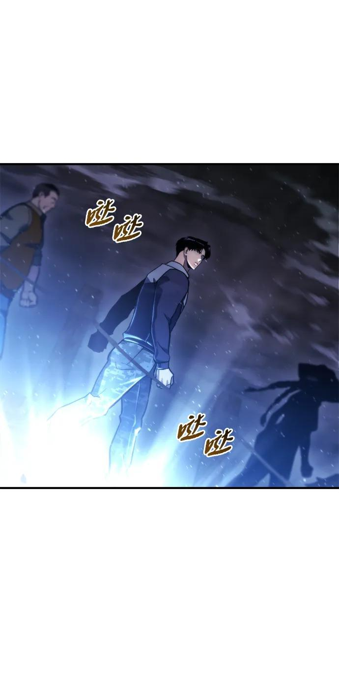 第63话 第25页
