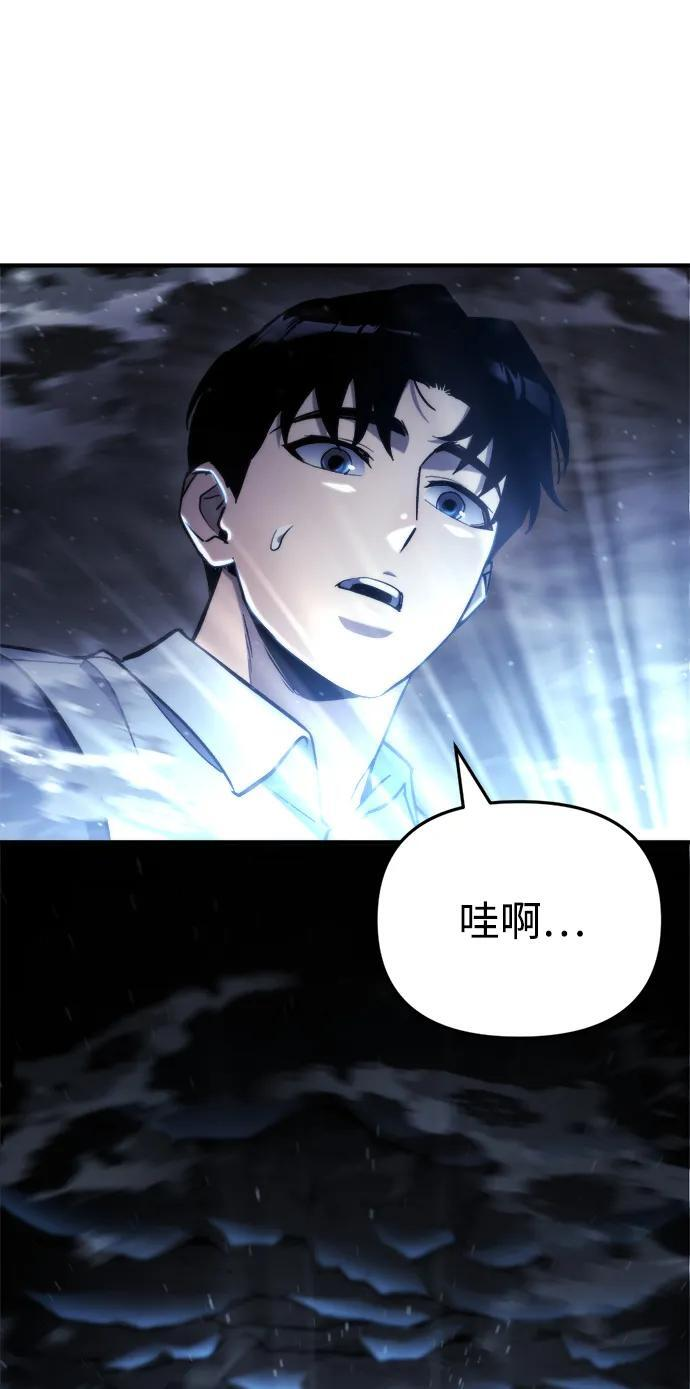 第63话 第26页