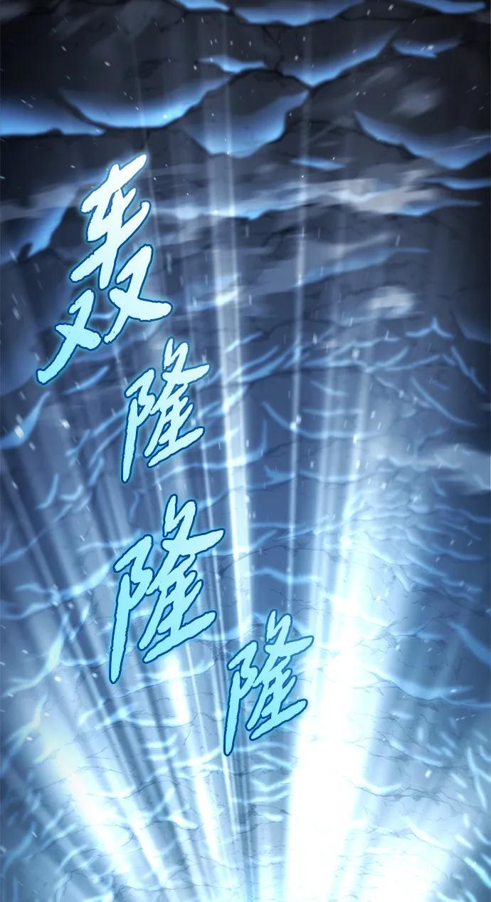 第63话 第27页