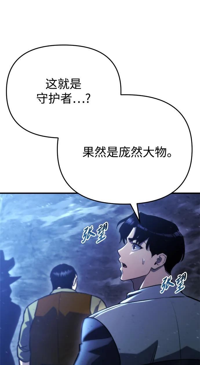 第63话 第33页