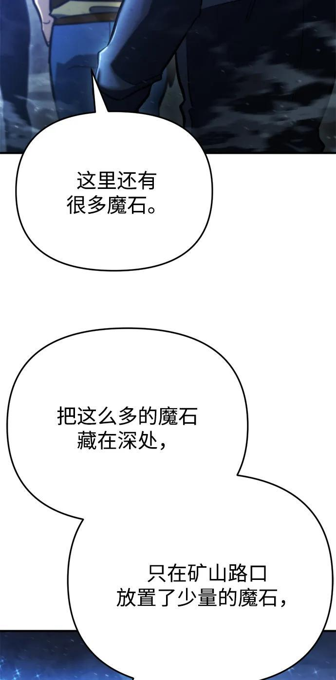 第63话 第34页
