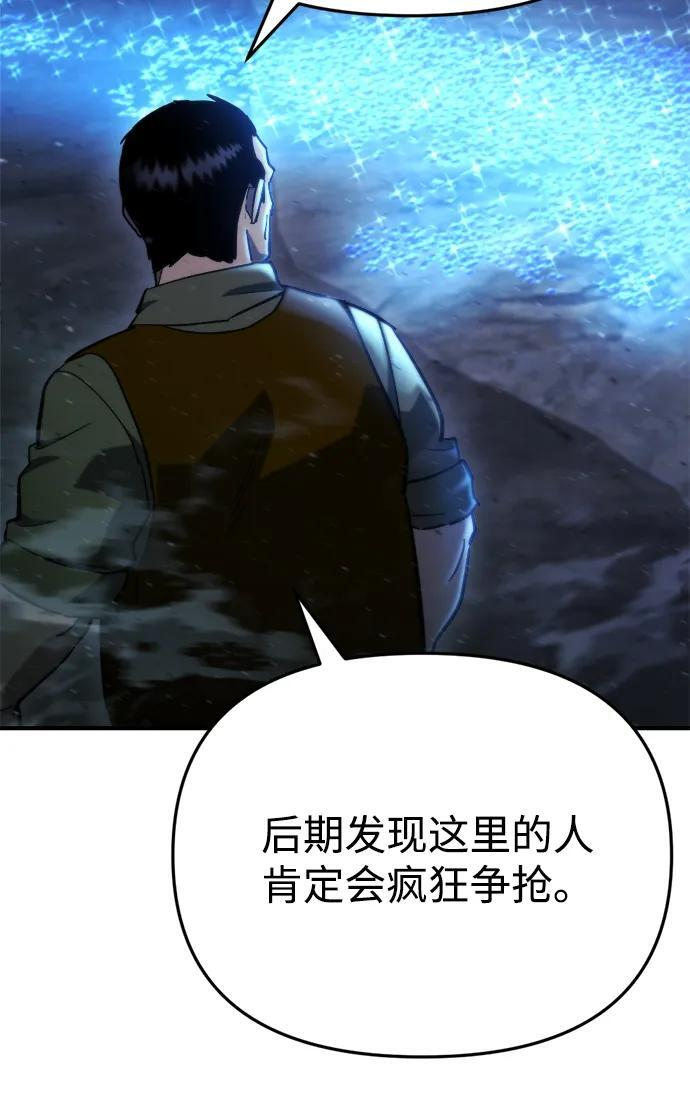 第63话 第35页