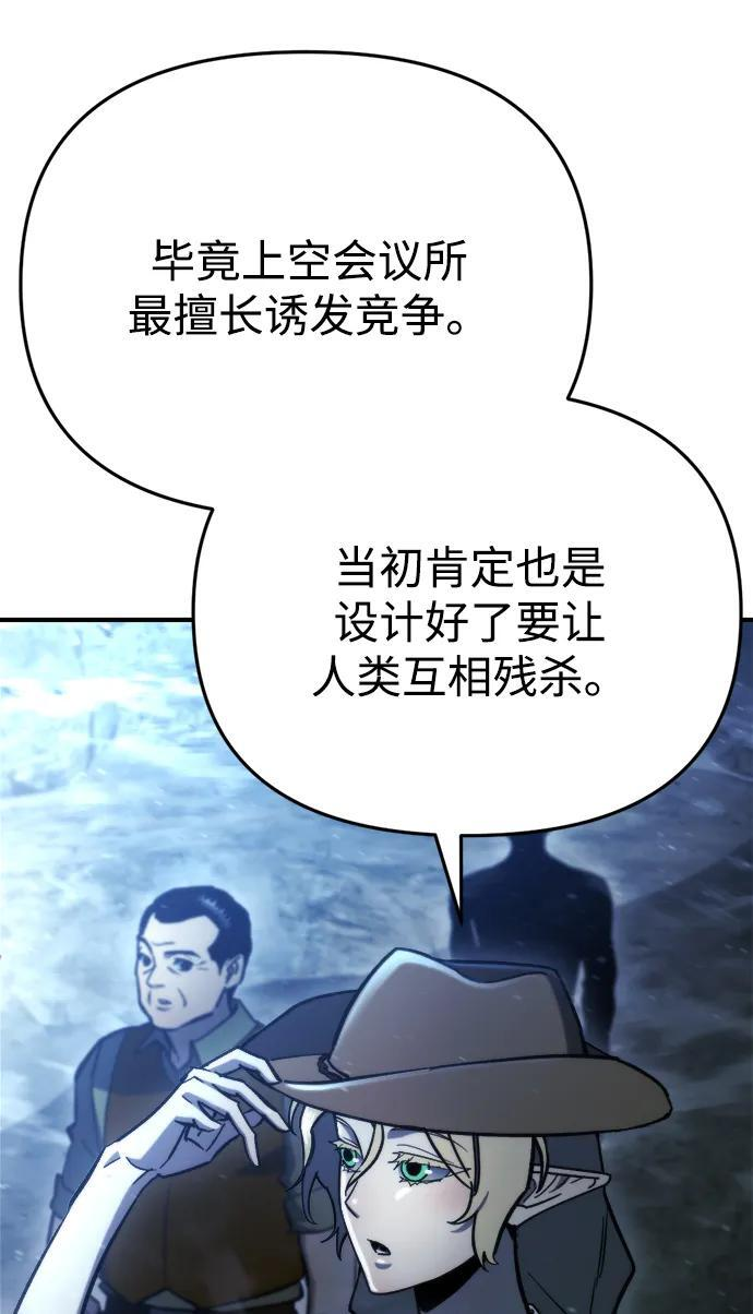 第63话 第36页