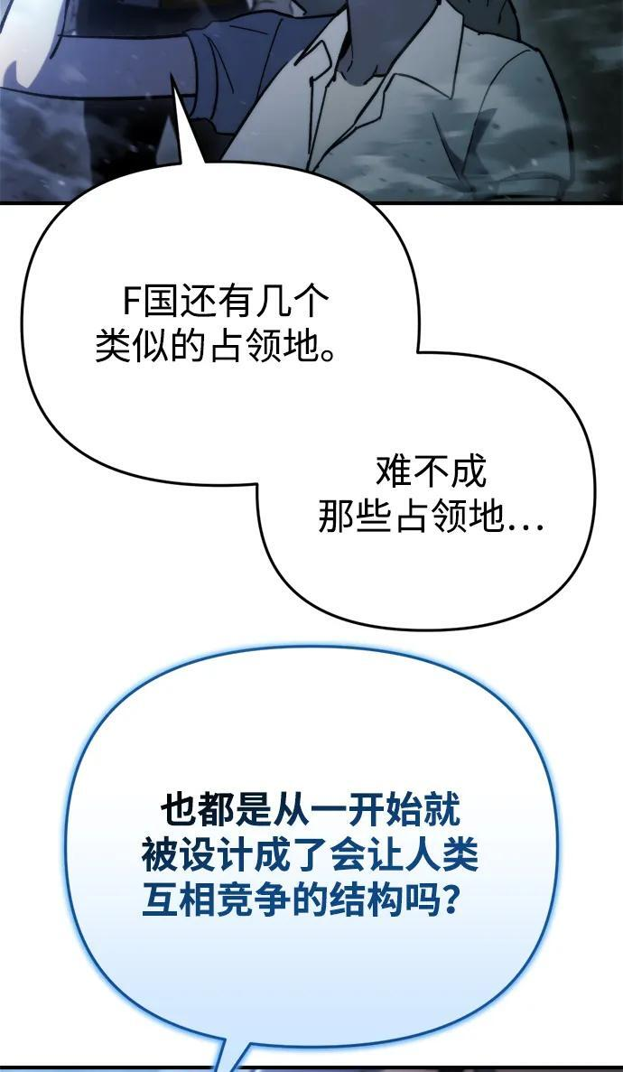 第63话 第37页