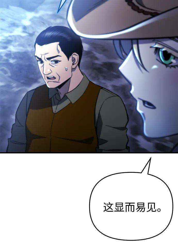 第63话 第38页