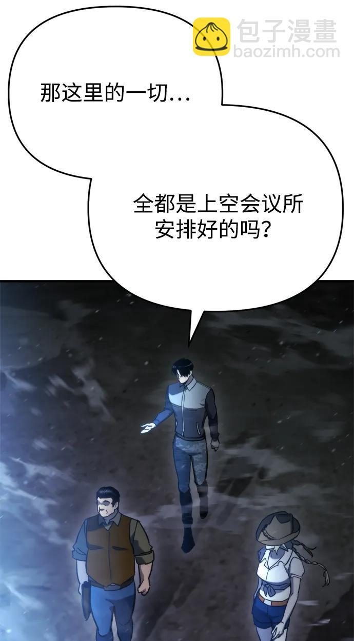 第63话 第39页
