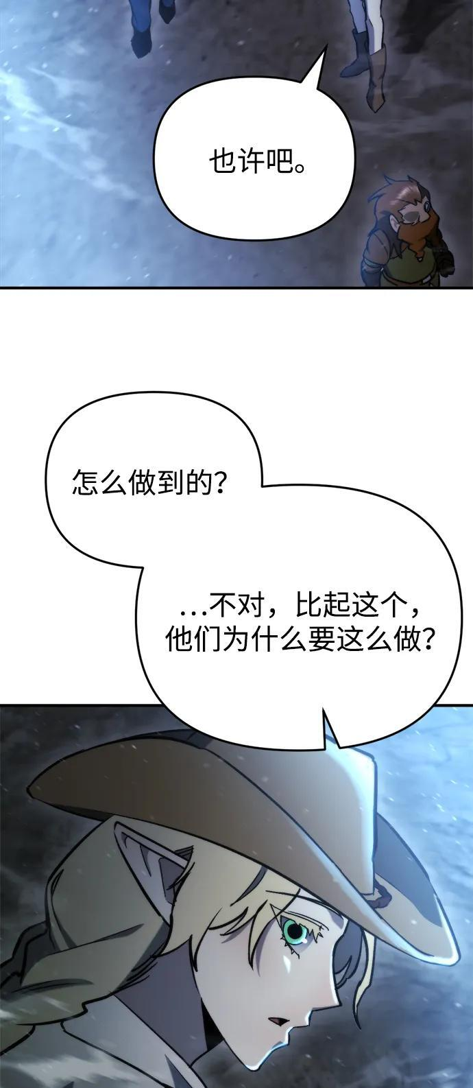 第63话 第40页
