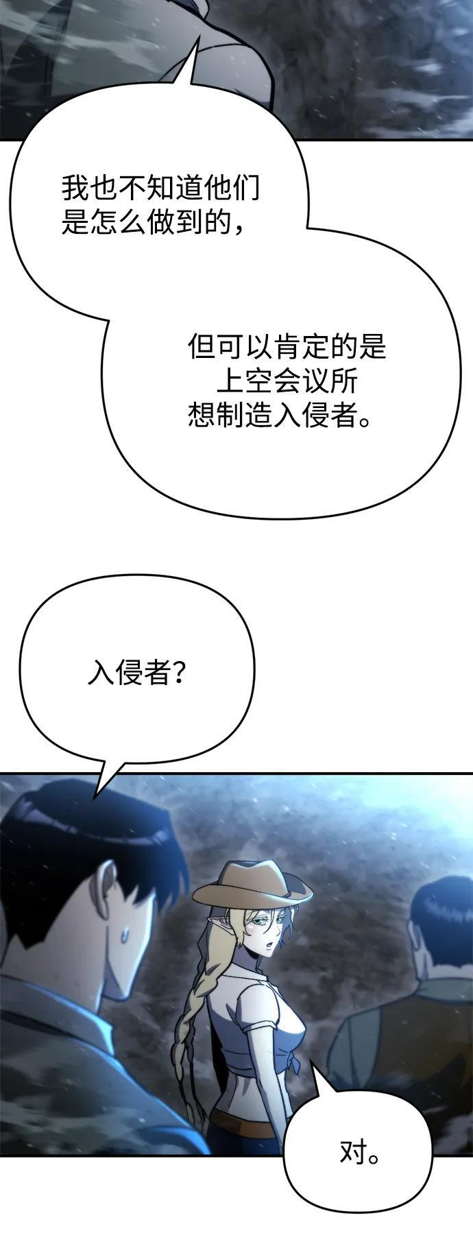 第63话 第41页