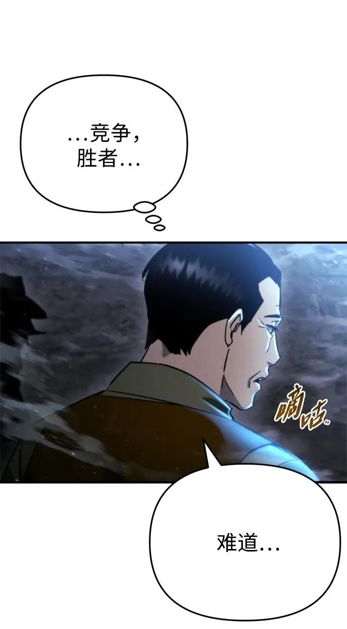 第63话 第42页