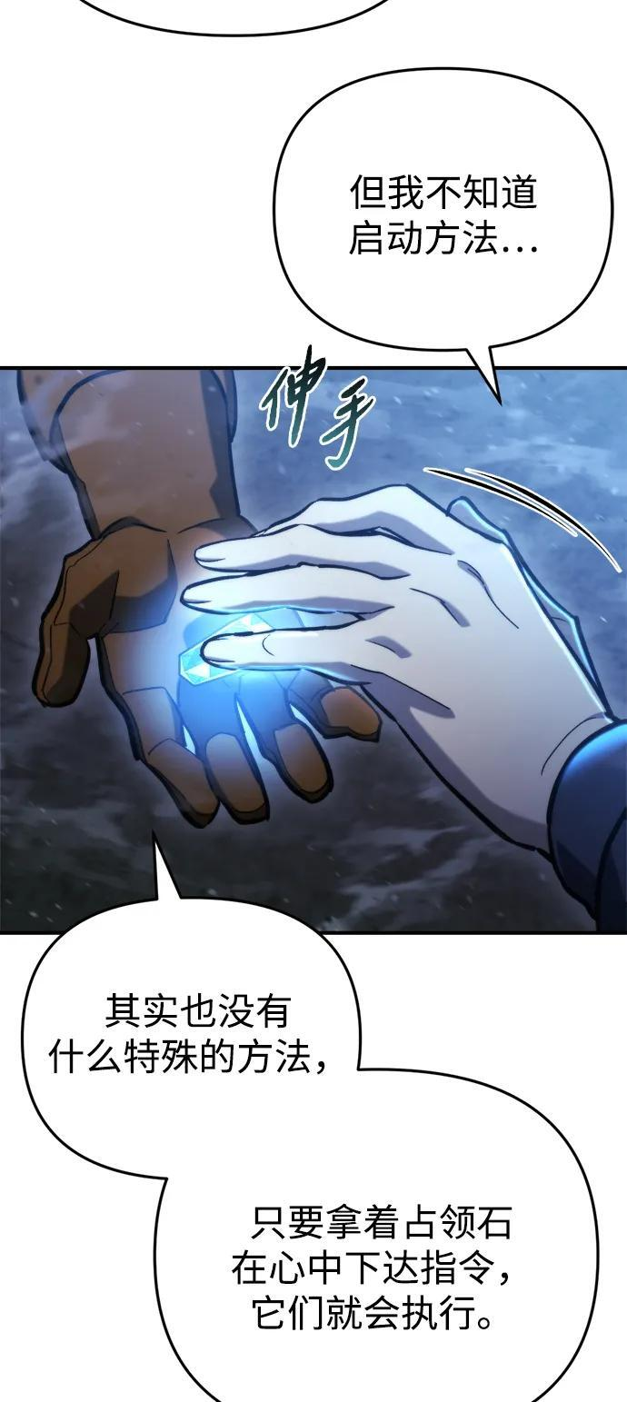 第63话 第44页