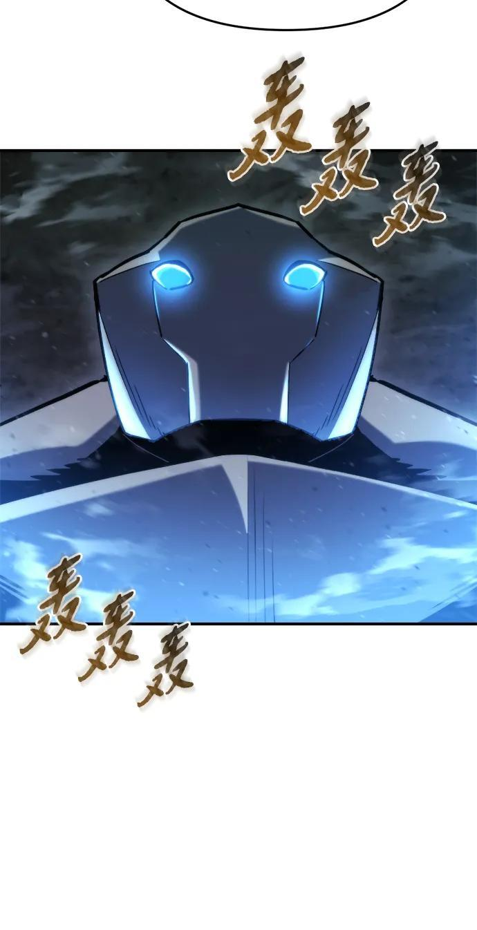 第63话 第45页