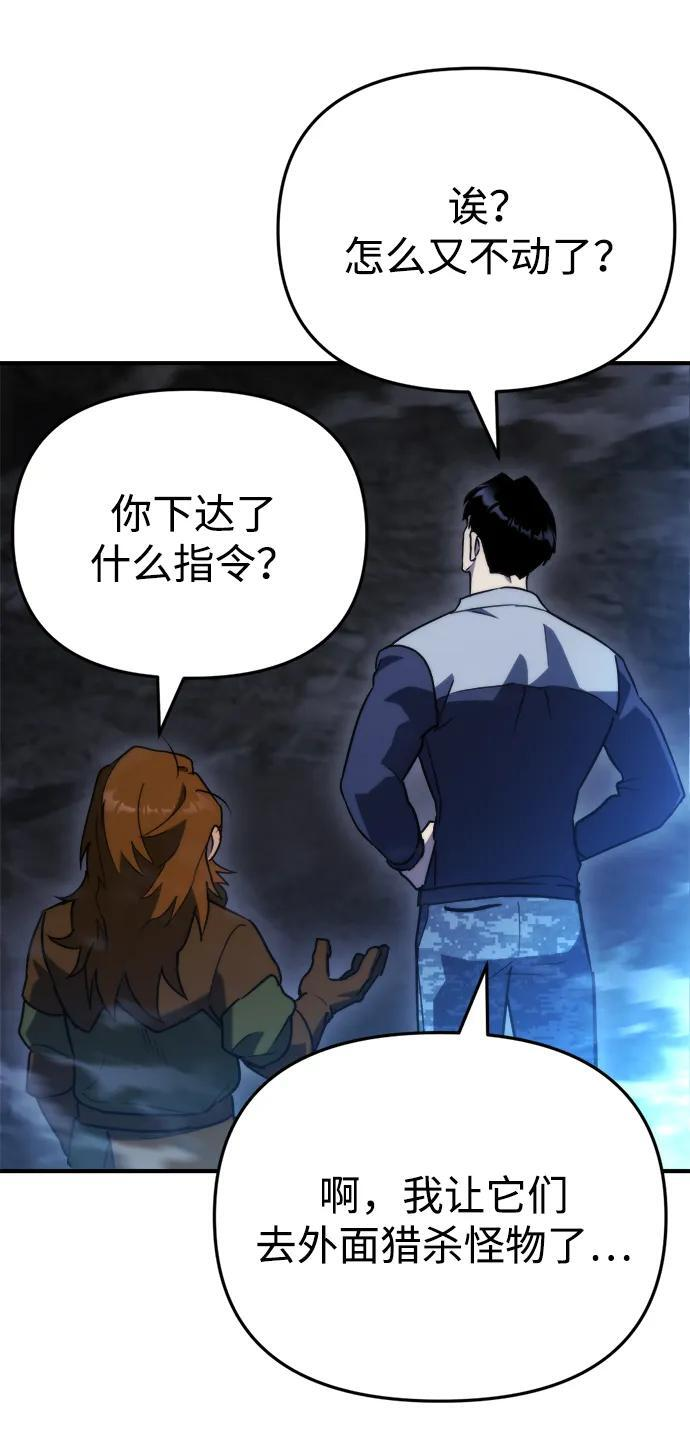 第63话 第49页